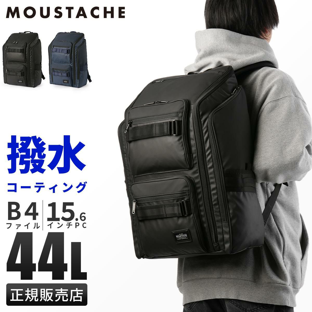 ムスタッシュ VYP リュック  vyp-4960