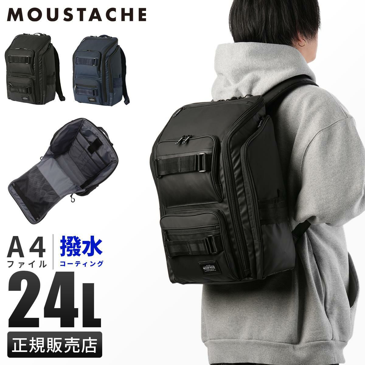 ムスタッシュ VYP リュック  vyp-4962