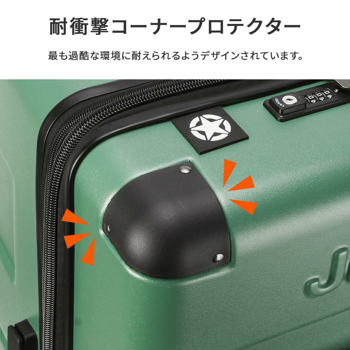 ジープ SUMMIT スーツケース JEEP j02742828