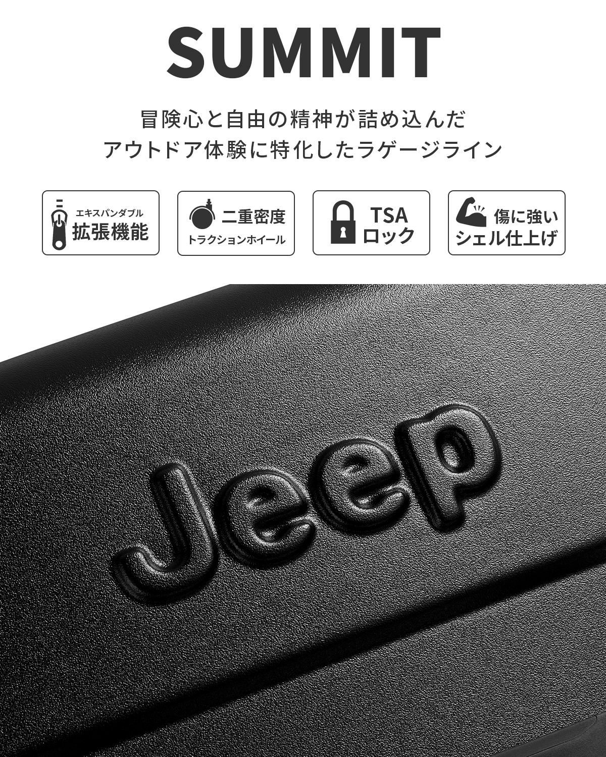 ジープ SUMMIT スーツケース JEEP j02742828