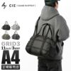 シー グリッド3 ボストンバッグ CIE cie-032207