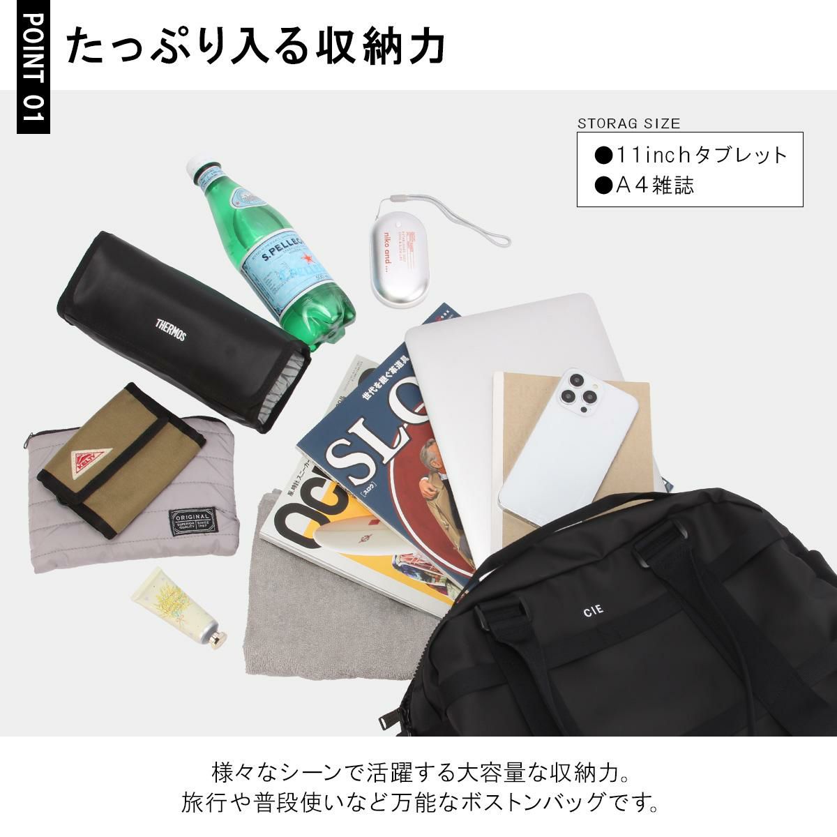 シー グリッド3 ボストンバッグ CIE cie-032207｜ONLINE STORE by