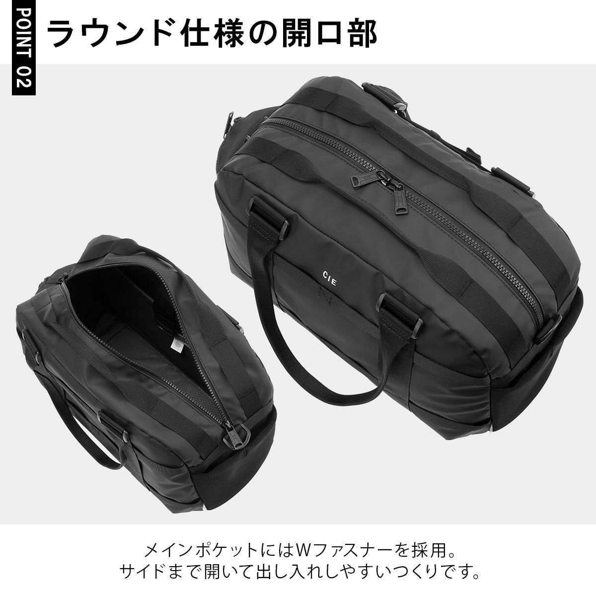 シー グリッド3 ボストンバッグ CIE cie-032207