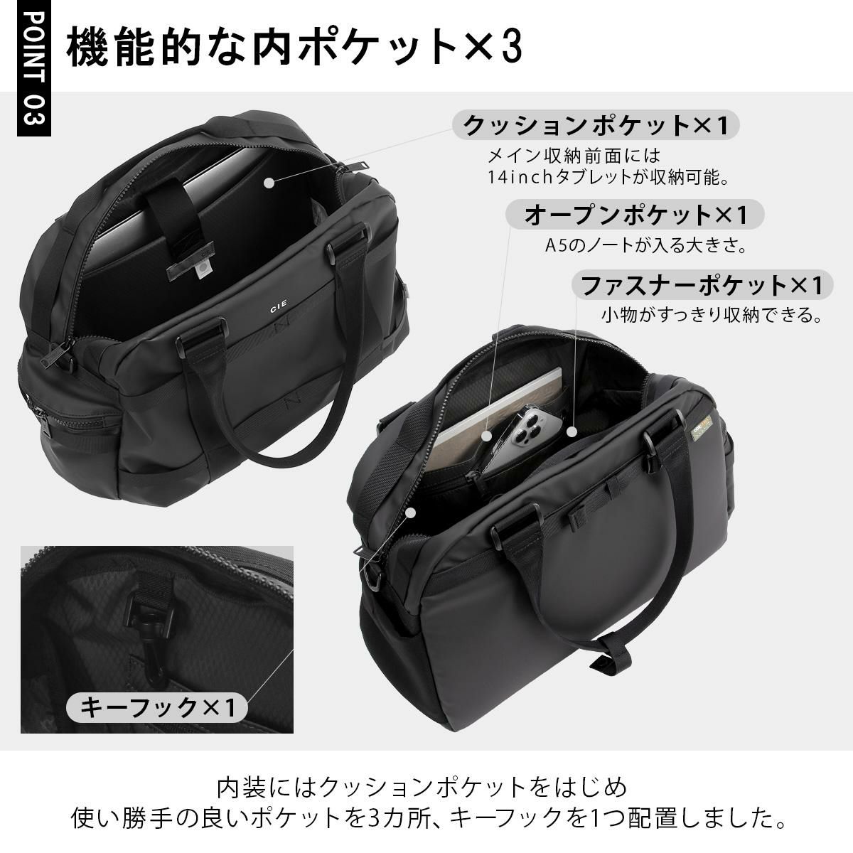 シー グリッド3 ボストンバッグ CIE cie-032207