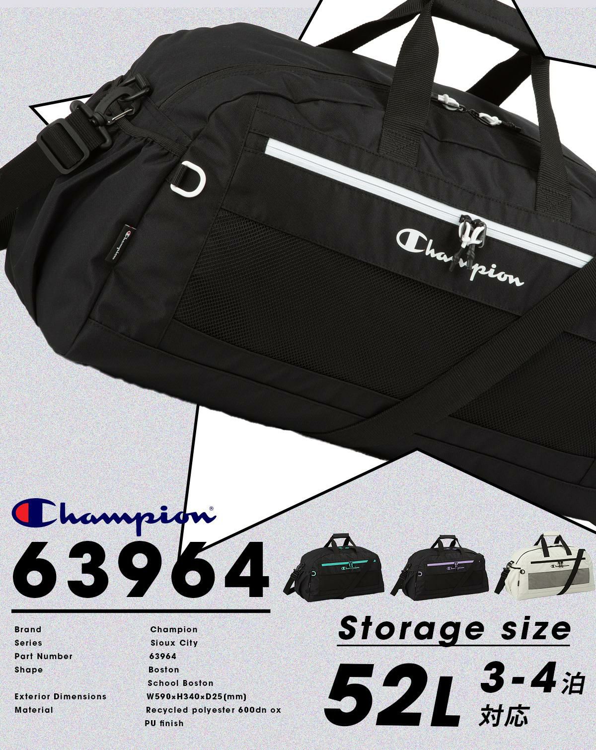 正規取扱店】チャンピオン スーシティ 5S06 ボストンバッグ50L台