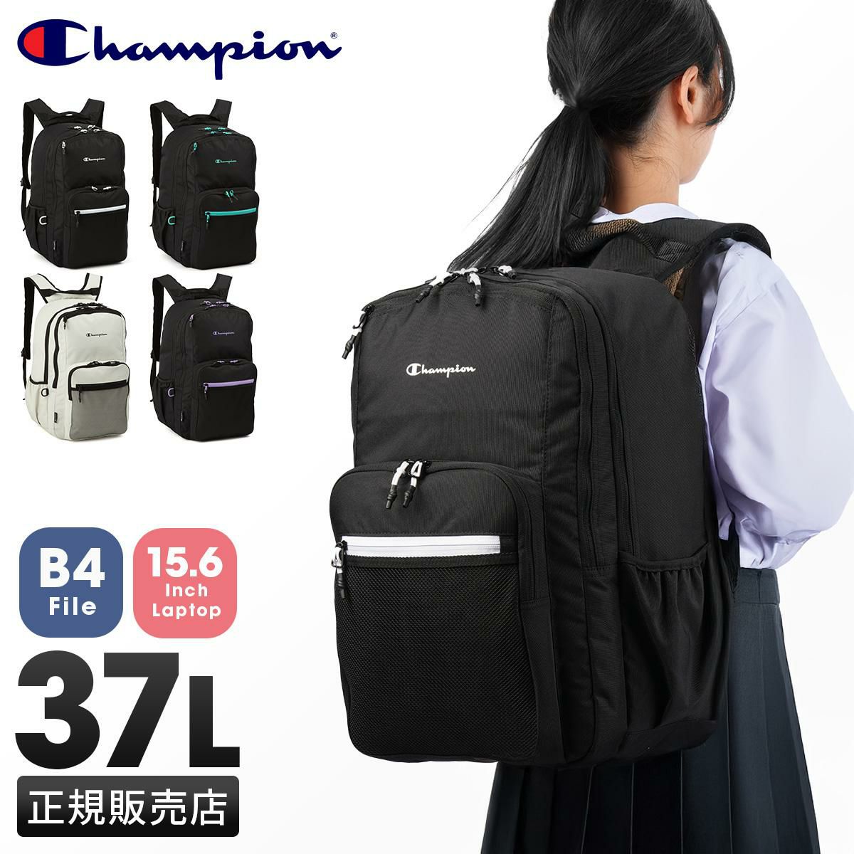 チャンピオン スーシティ 5S06 リュック Champion champion-63962