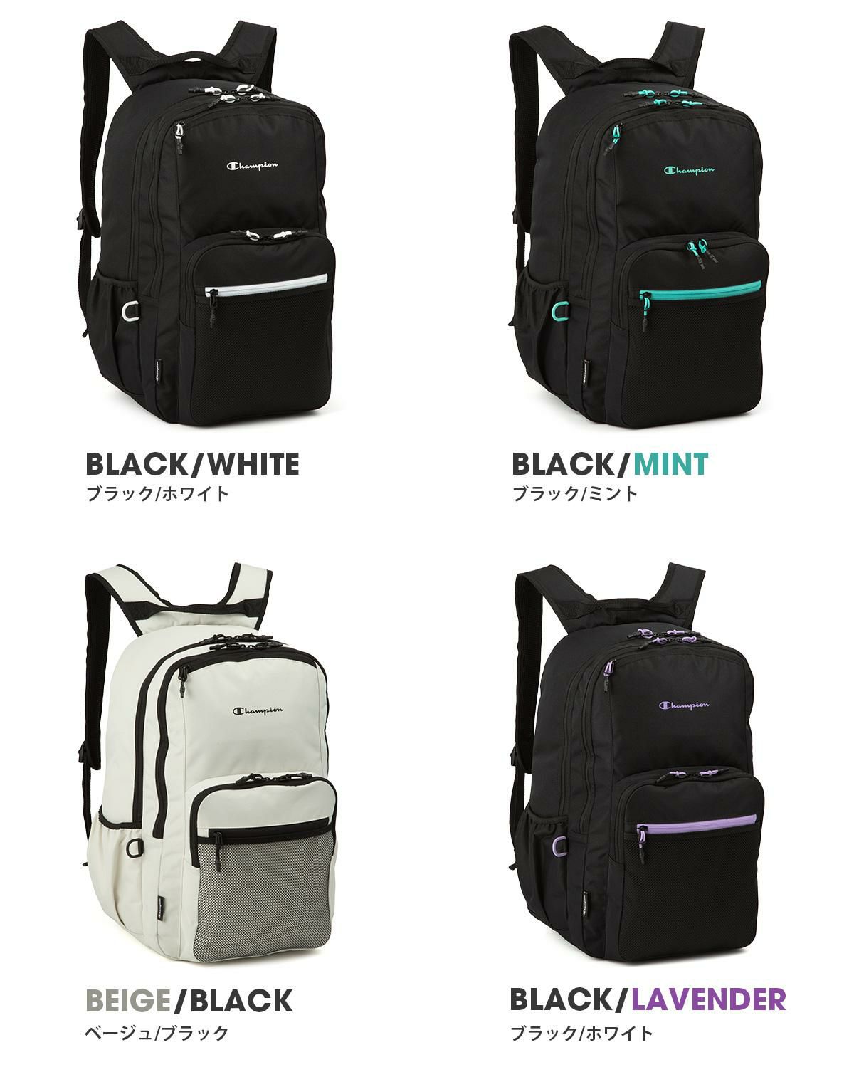 チャンピオン スーシティ 5S06 リュック Champion champion-63962