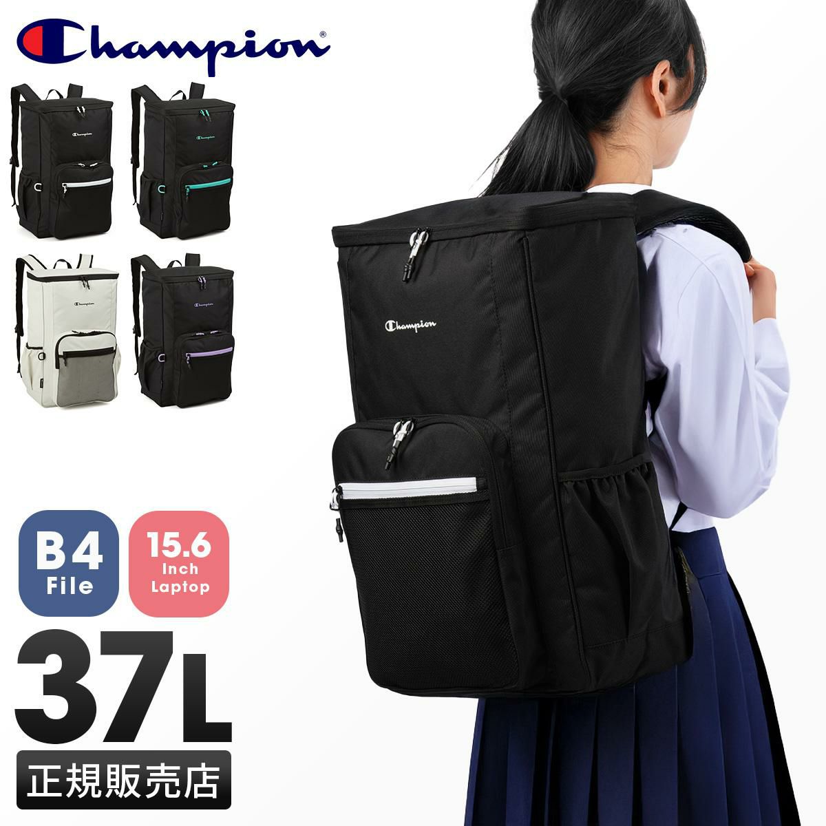 チャンピオン スーシティ 5S06 リュック Champion champion-63963