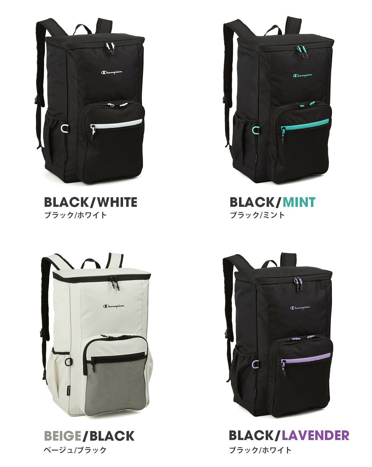 チャンピオン スーシティ 5S06 リュック Champion champion-63963