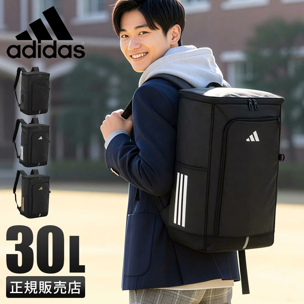 アディダス ハイデ 5S01 リュック adidas adidas-68571
