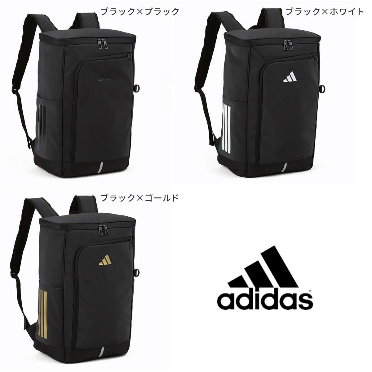 アディダス ハイデ 5S01 リュック adidas adidas-68571