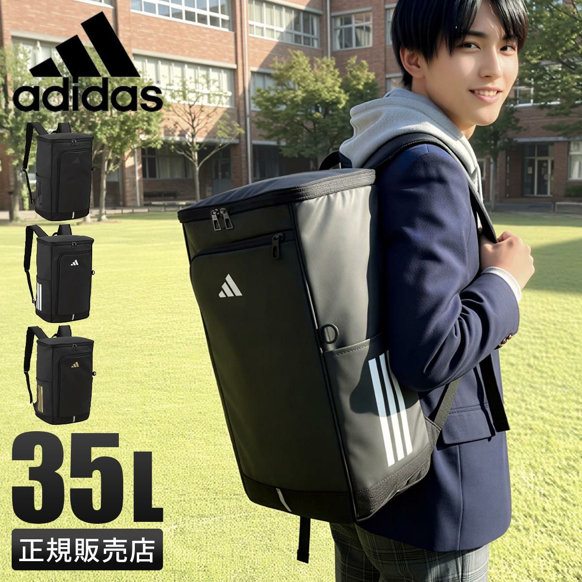 アディダス ハイデ 5S01 リュック adidas adidas-68572