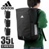 アディダス ハイデ 5S01 リュック adidas adidas-68572