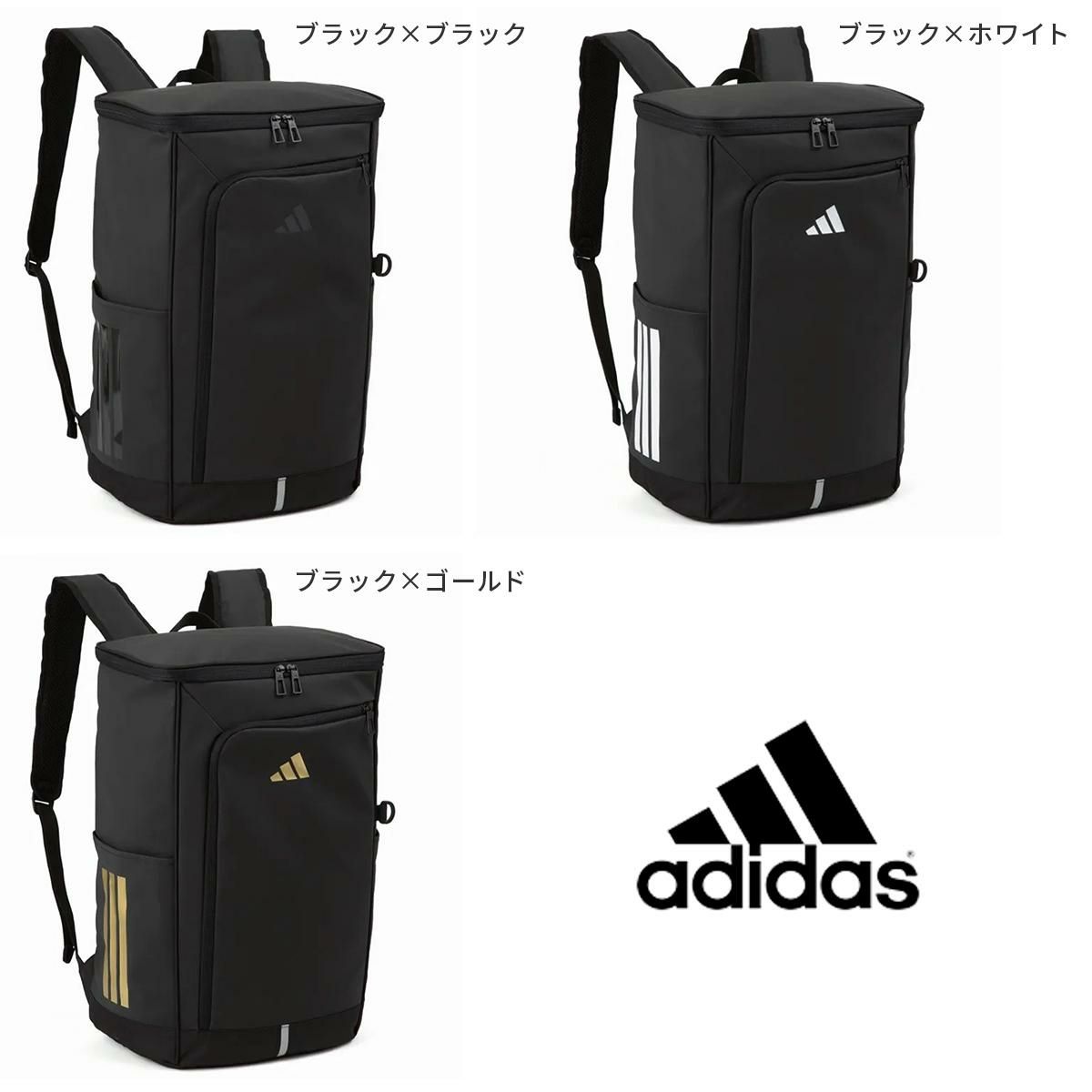 アディダス ハイデ 5S01 リュック adidas adidas-68572