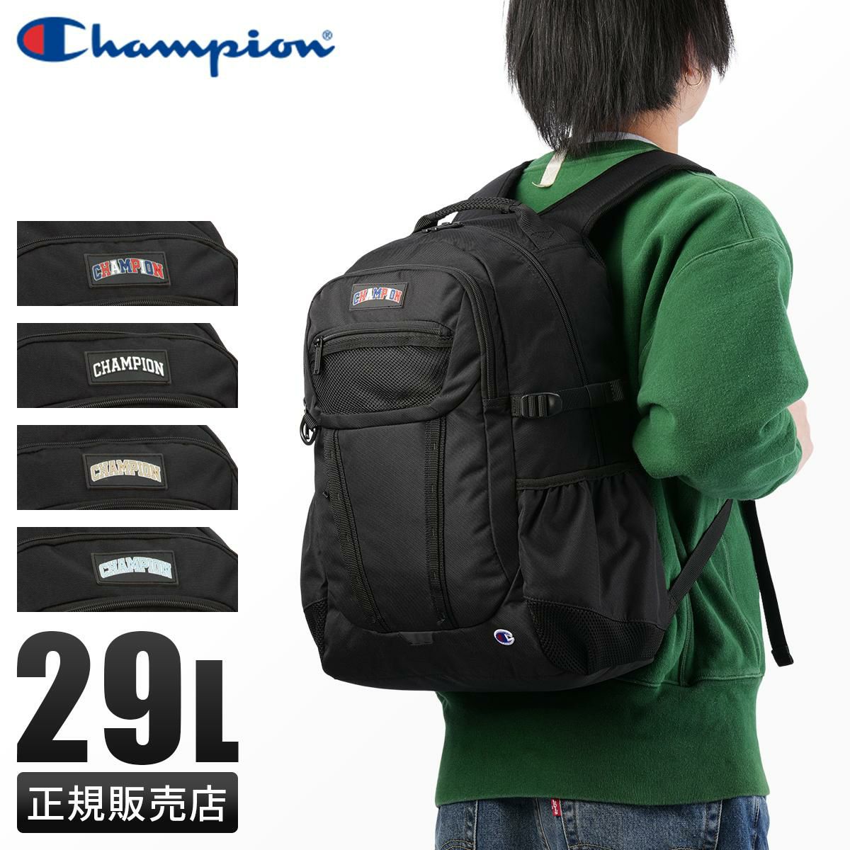 チャンピオン リトルロック 5S02 リュック Champion champion-68581