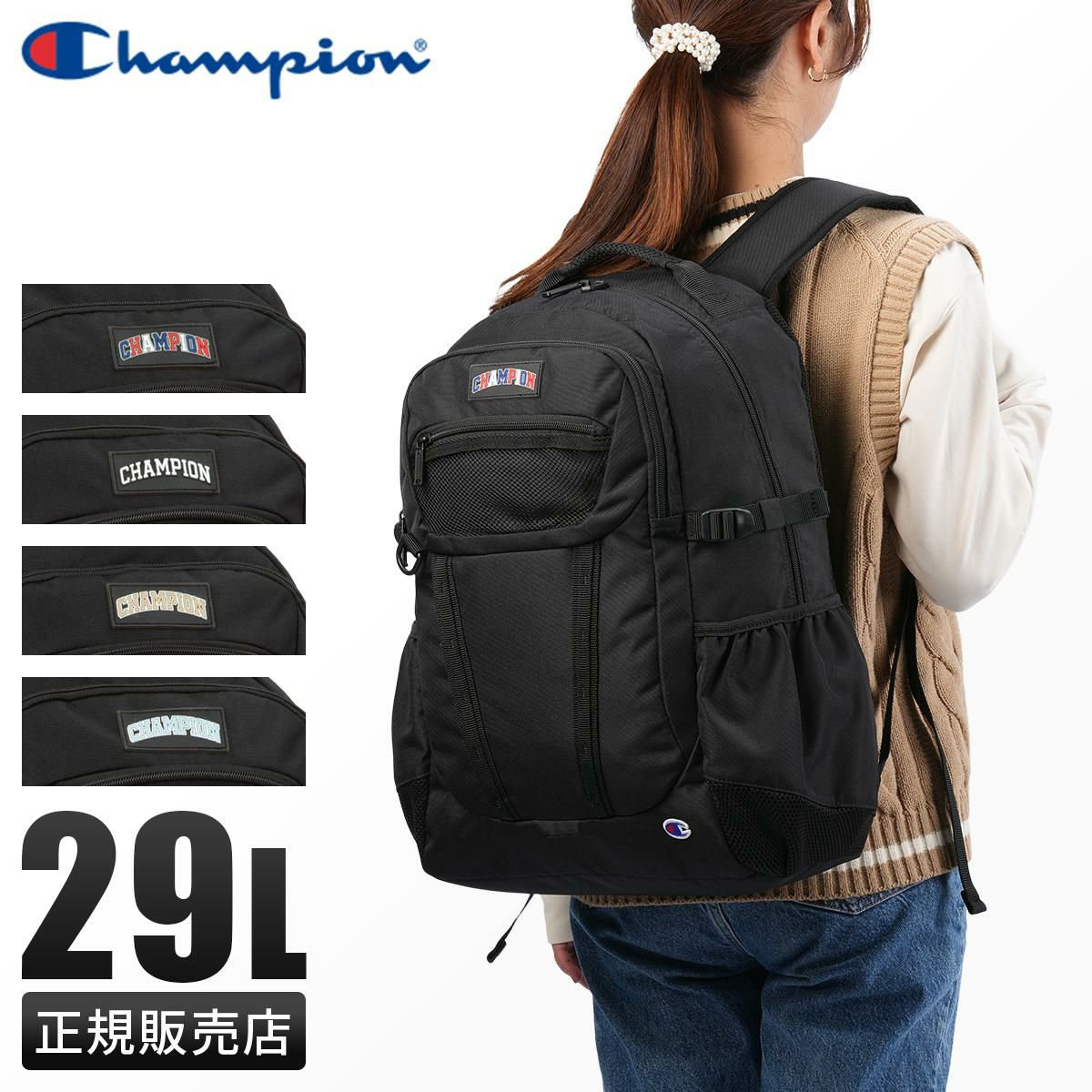 チャンピオン リトルロック 5S02 リュック Champion champion-68581