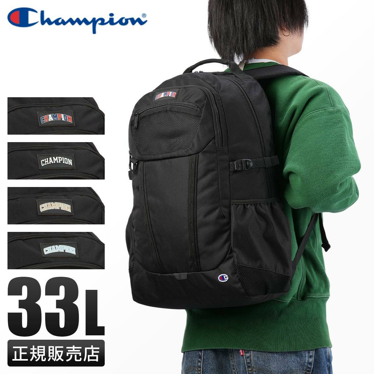 チャンピオン リトルロック 5S02 リュック Champion champion-68582