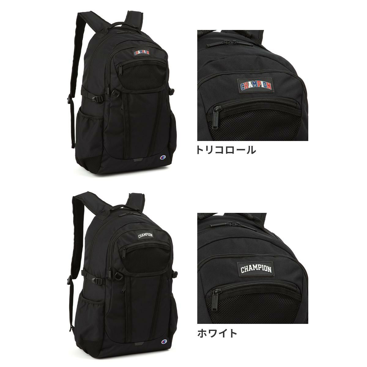 チャンピオン リトルロック 5S02 リュック Champion champion-68582