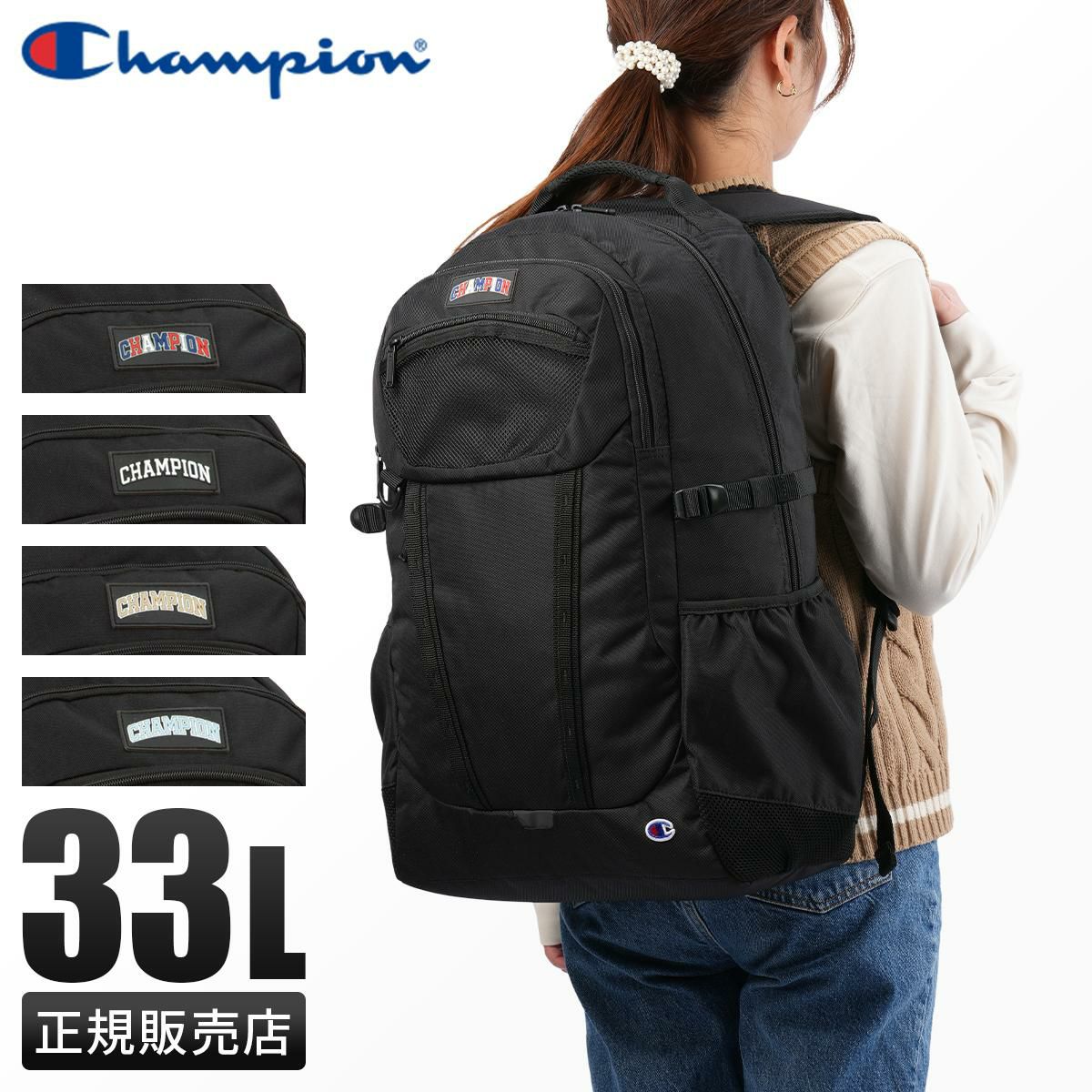 チャンピオン リトルロック 5S02 リュック Champion champion-68582