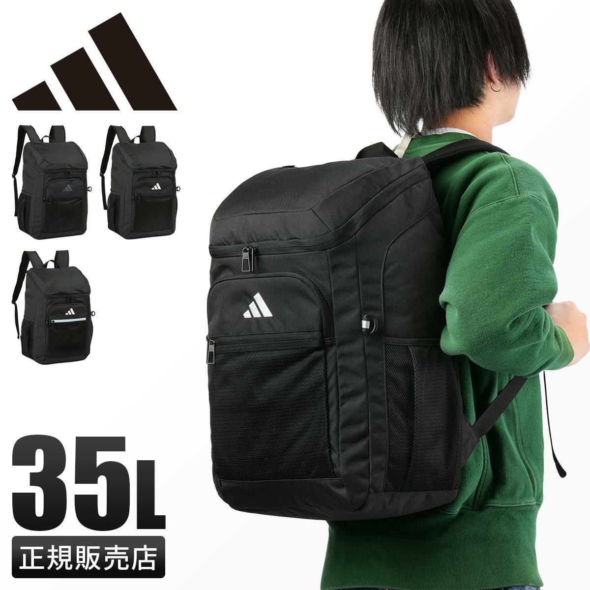 アディダス リューベック 5S00 リュック adidas adidas-68562