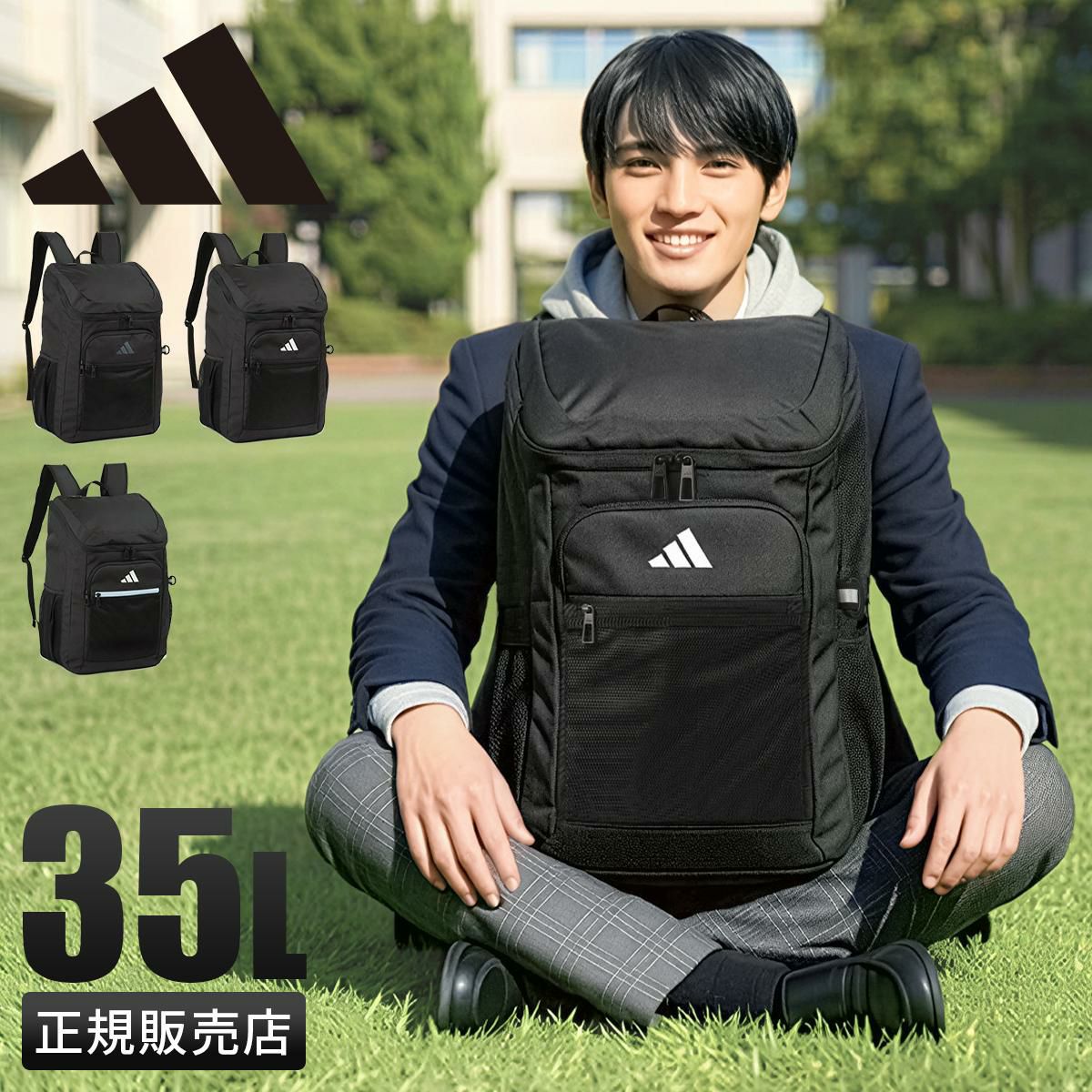 アディダス リューベック 5S00 リュック adidas adidas-68562