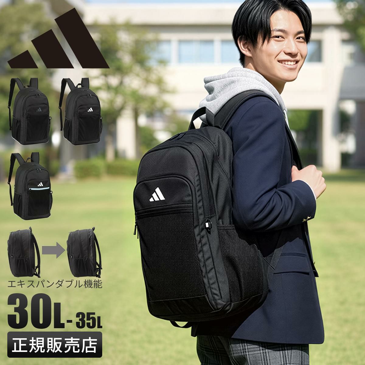 アディダス リューベック 5S00 リュック adidas adidas-68563