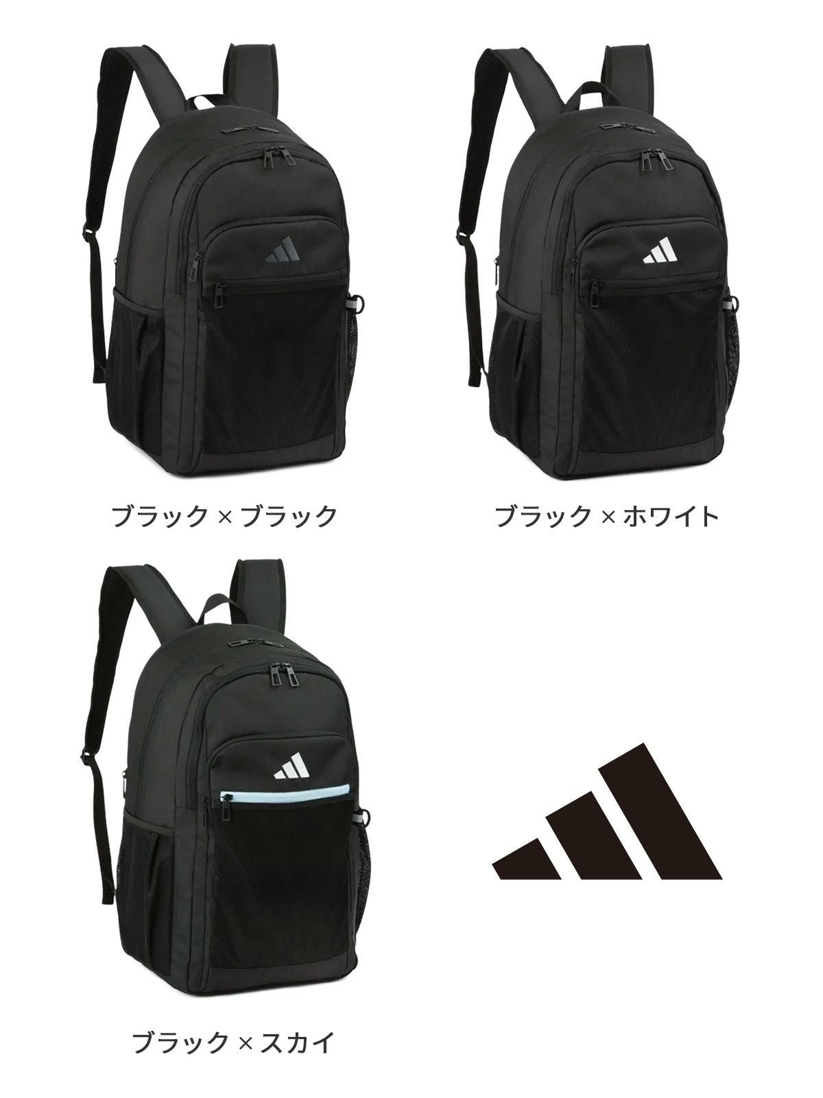 アディダス リューベック 5S00 リュック adidas adidas-68563