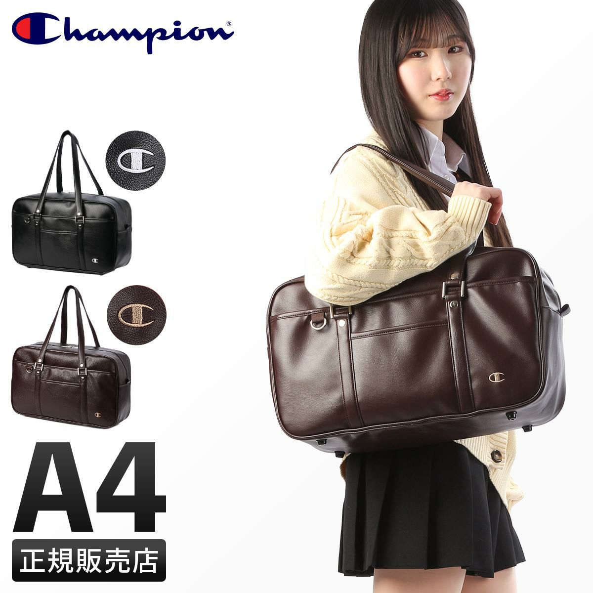 チャンピオン ツーソン 5S16 ボストンバッグ Champion champion-17791