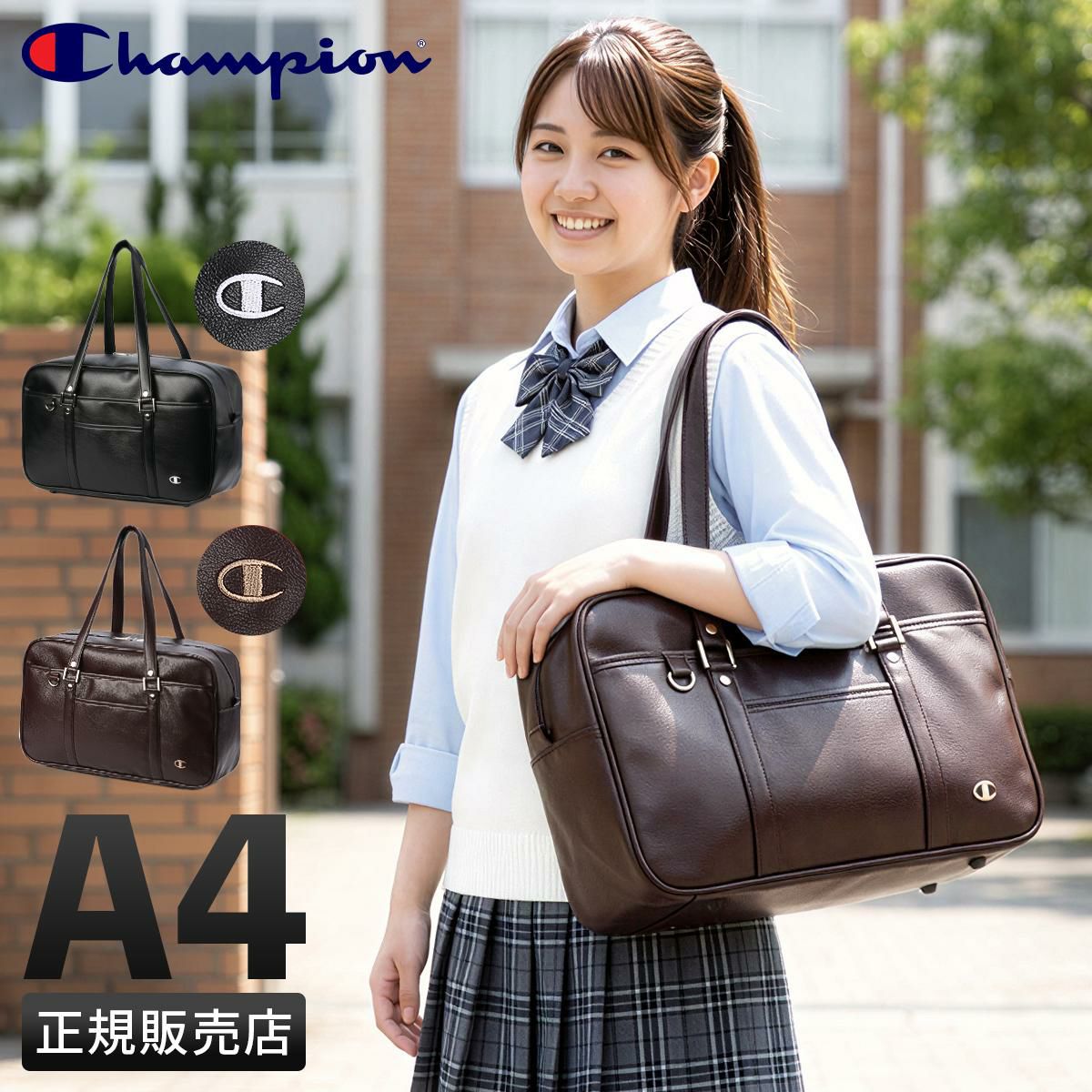 チャンピオン ツーソン 5S16 ボストンバッグ Champion champion-17791