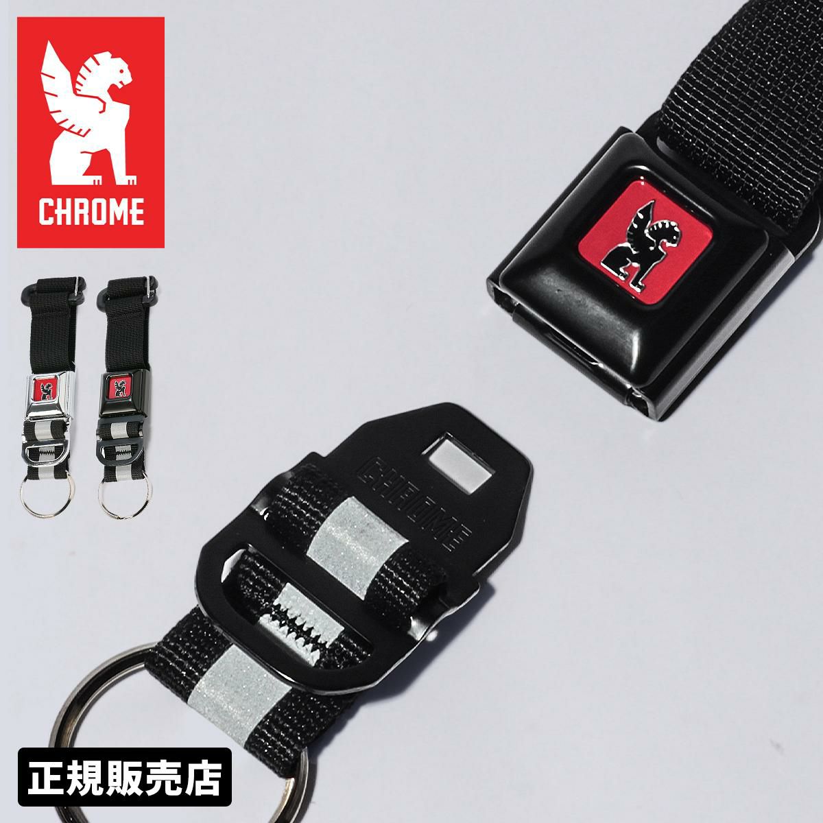 CHROME INDUSTRIES MINI BUCKLE KEYCHAIN キーケース キーホルダー  ac249