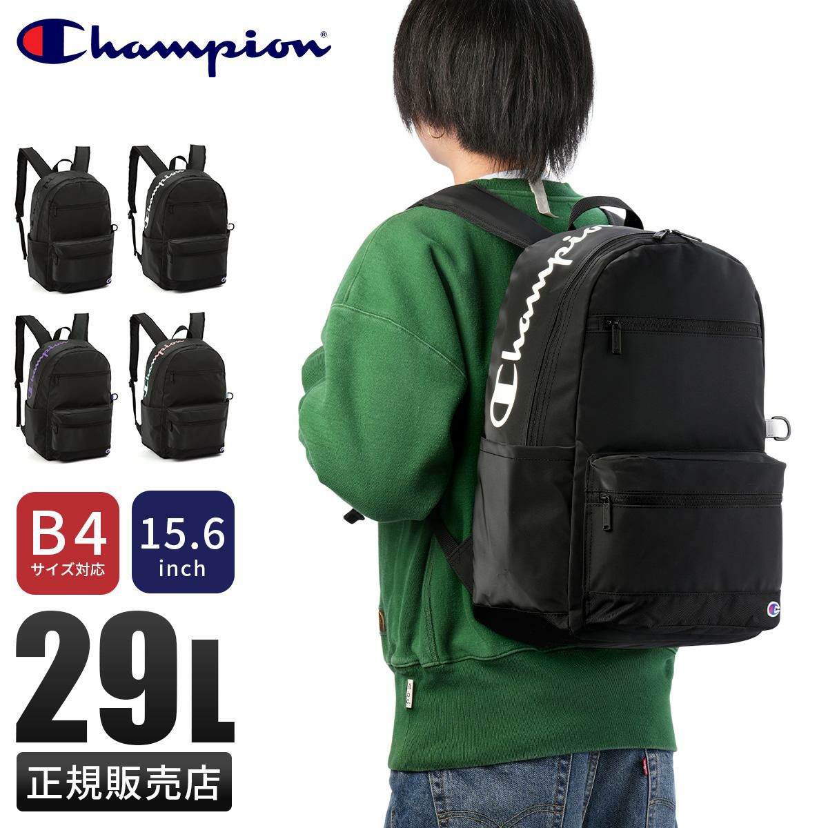 チャンピオン アンカレッジ 5S07 リュック Champion champion-63971