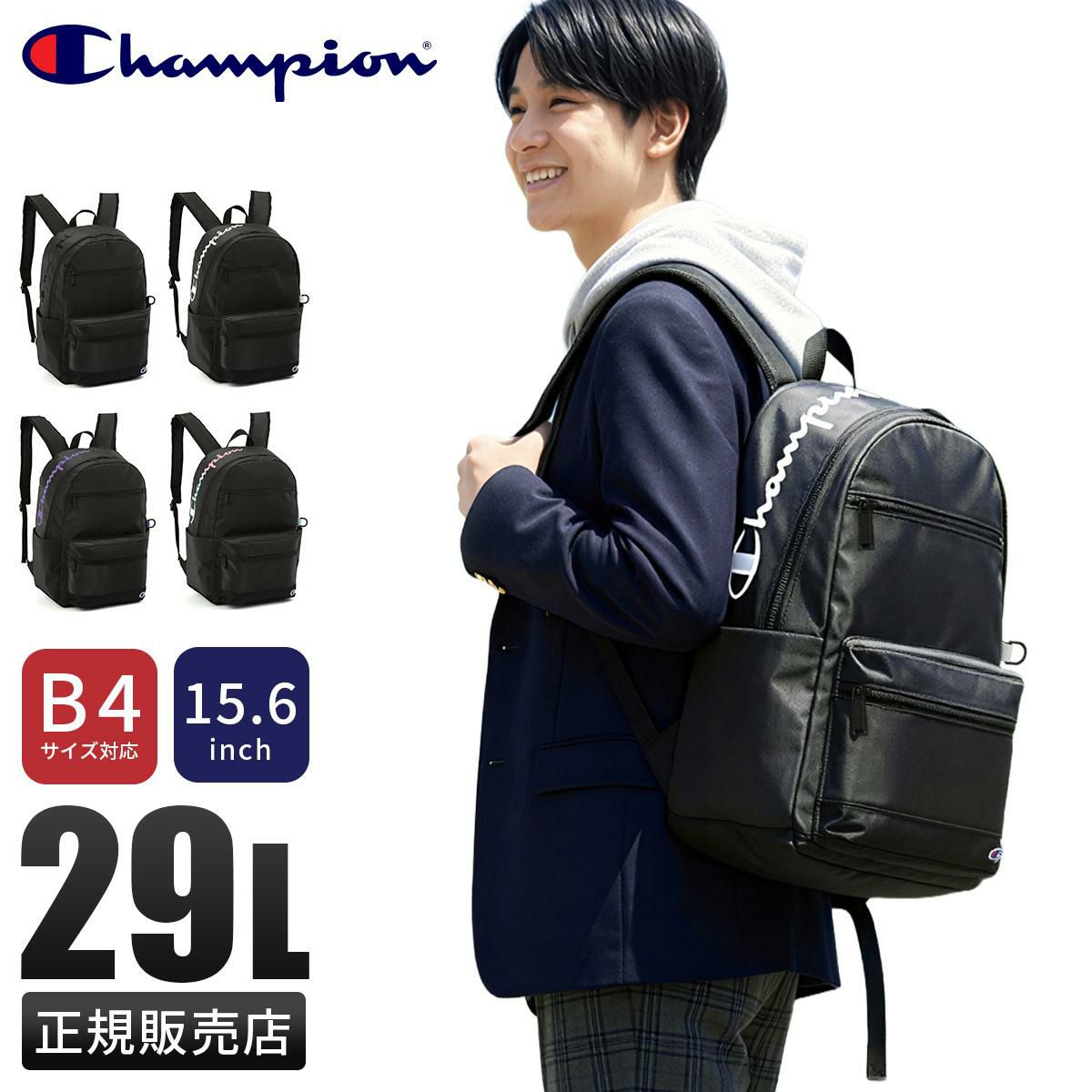チャンピオン アンカレッジ 5S07 リュック Champion champion-63971