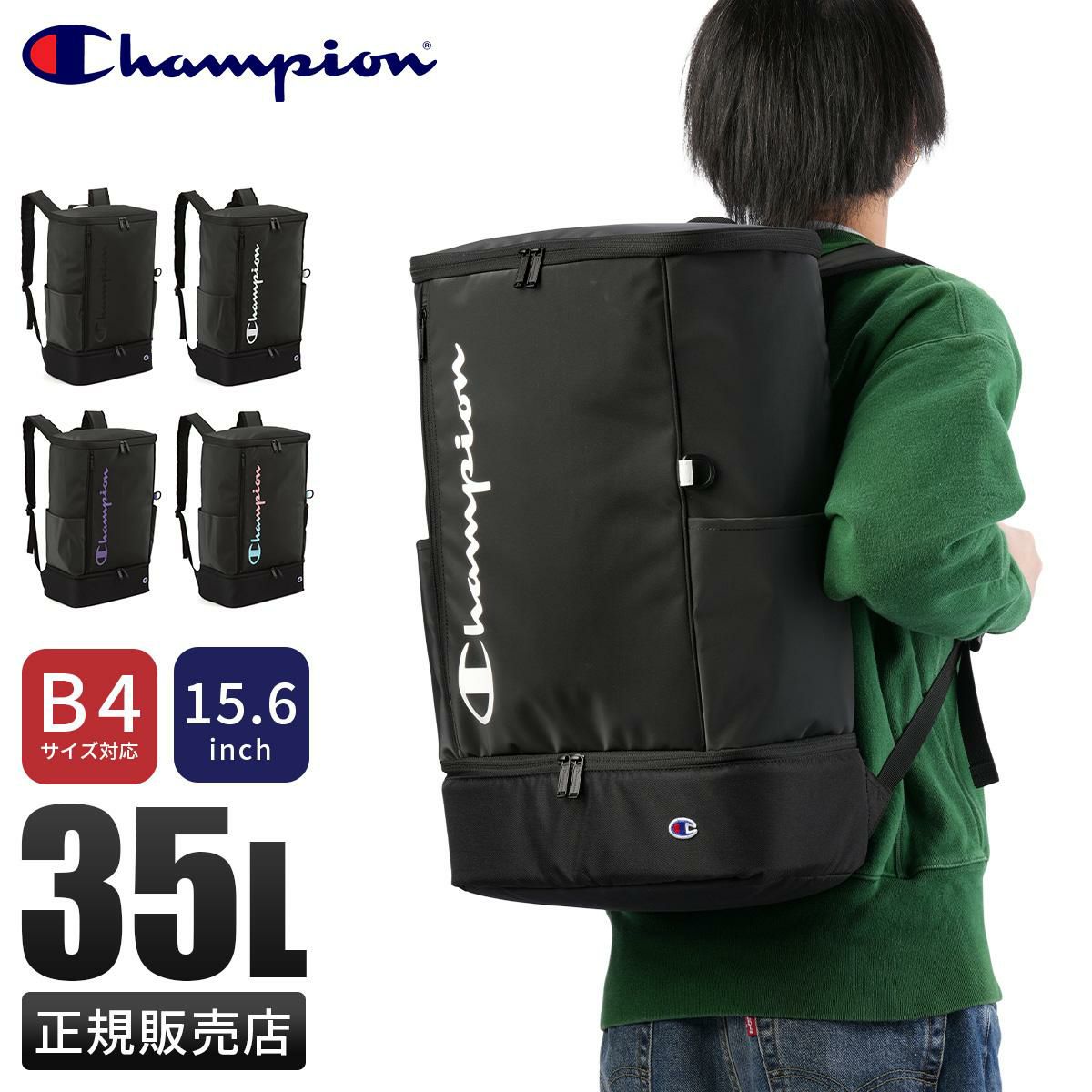 チャンピオン アンカレッジ 5S07 リュック Champion champion-63973