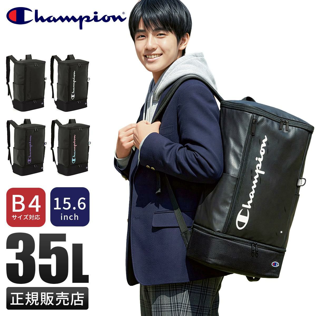 チャンピオン アンカレッジ 5S07 リュック Champion champion-63973