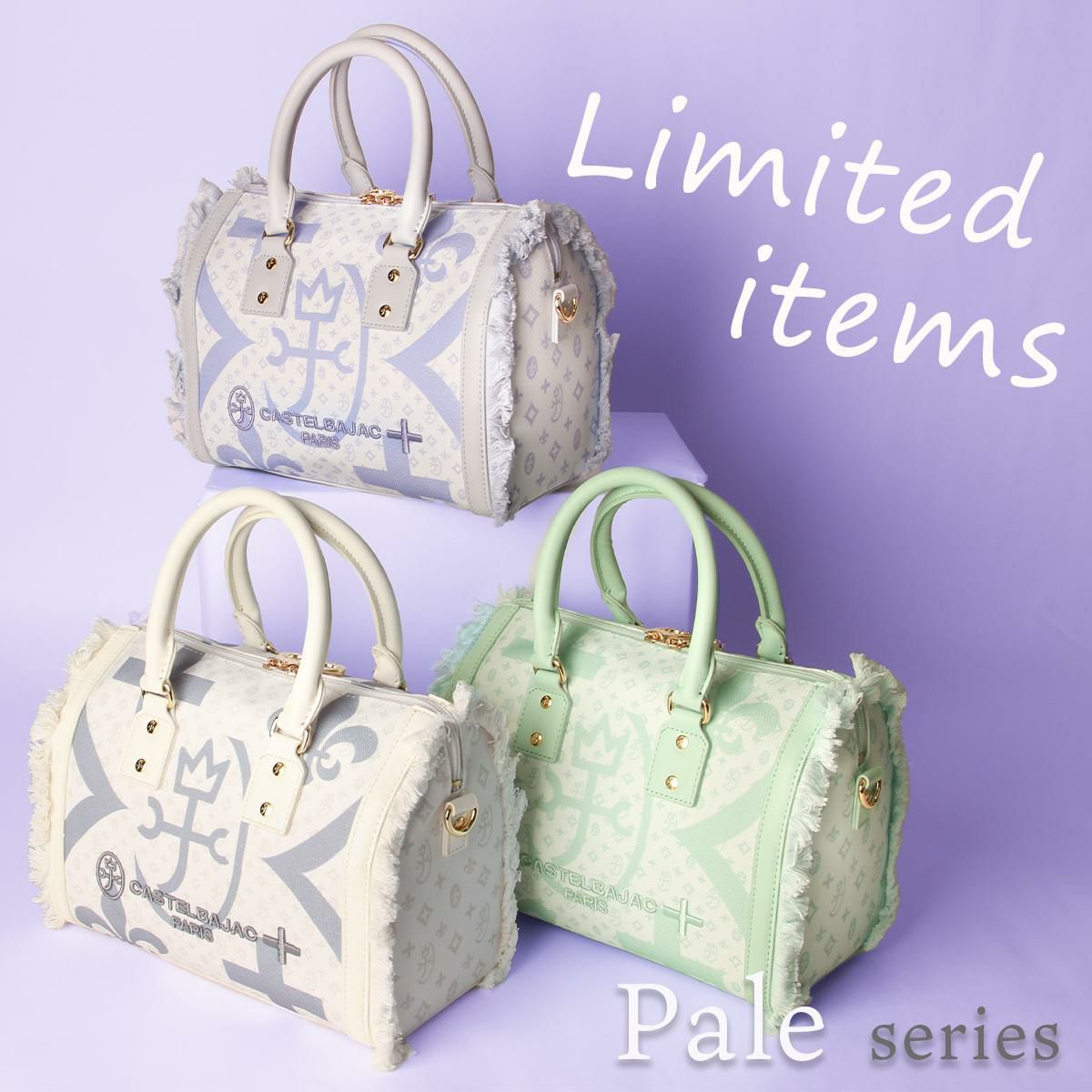 カステルバジャック ペール【LTD】 ボストンバッグ CASTELBAJAC cb-088321