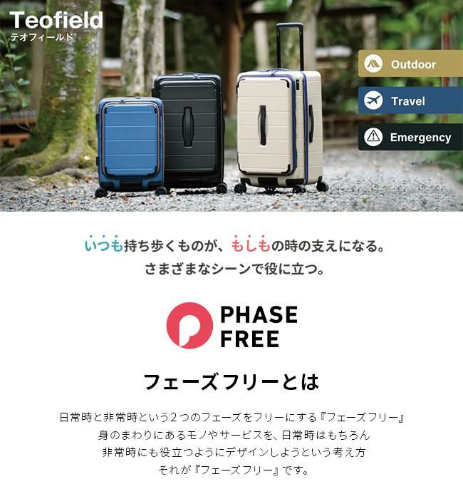 トーキョーレーベル テオフィールド スーツケース ace. TOKYO LABEL tokyo-05163