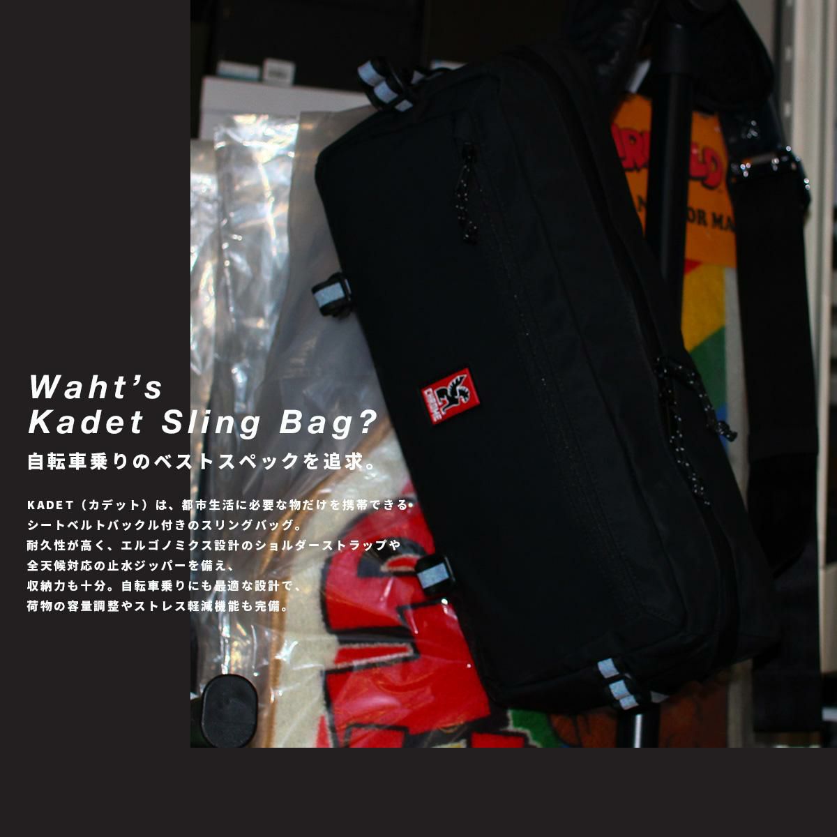 CHROME INDUSTRIES KADET ウエストバッグ  bg196