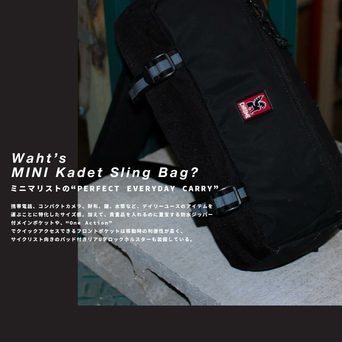 CHROME INDUSTRIES MINI KADET ウエストバッグ  bg321