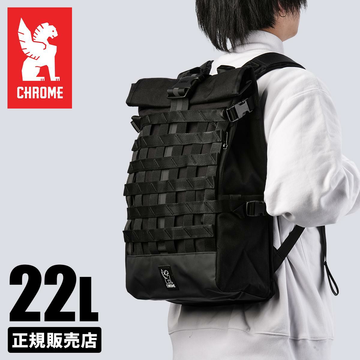 CHROME INDUSTRIES BARRAGE 22L PACK リュック  bg367