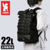 CHROME INDUSTRIES BARRAGE 22L PACK リュック  bg367