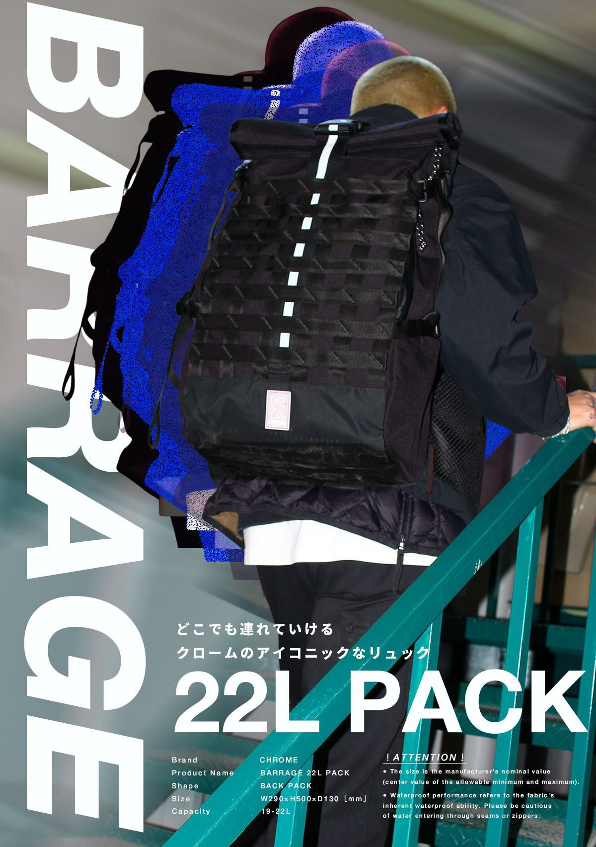 CHROME INDUSTRIES BARRAGE 22L PACK リュック  bg367