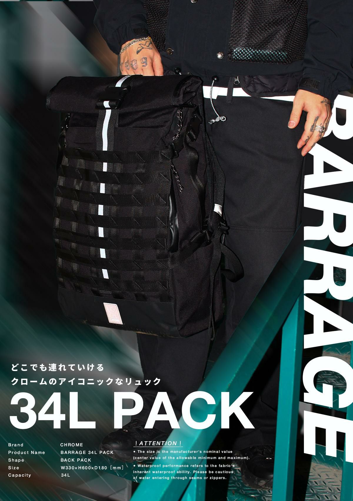 CHROME INDUSTRIES BARRAGE 34L PACK リュック  bg368