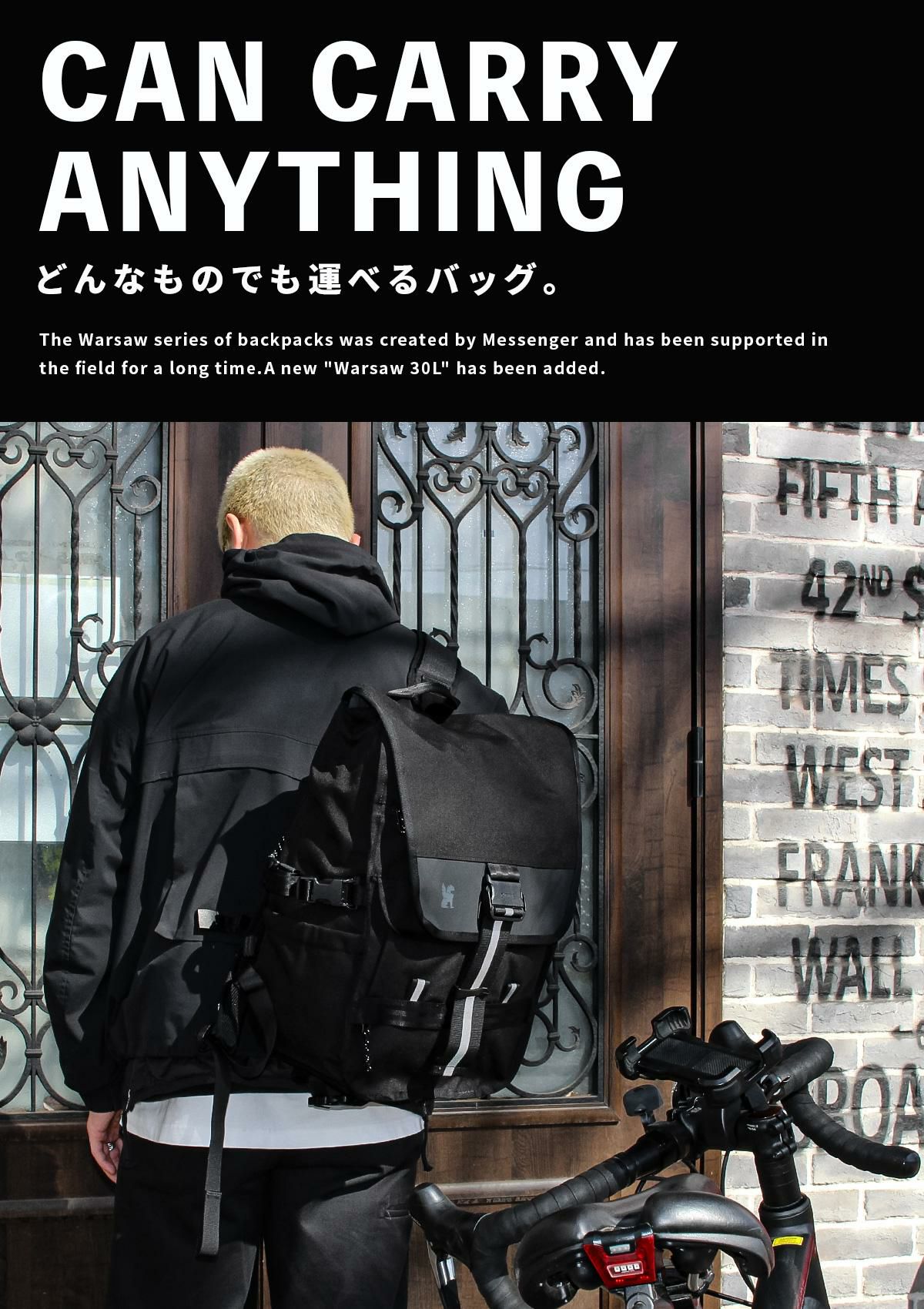 CHROME INDUSTRIES WARSAW30L PACK リュック  bg390