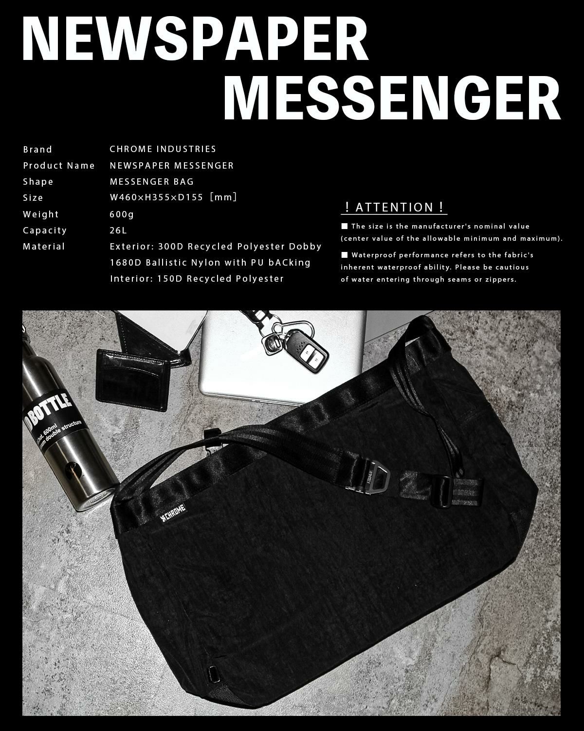 CHROME INDUSTRIES NEWSPAPER MESSENGER メッセンジャーバッグ  jp197