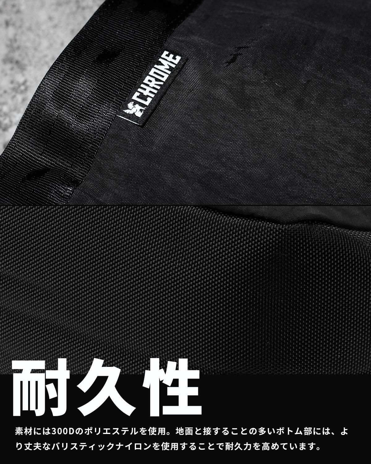 CHROME INDUSTRIES NEWSPAPER MESSENGER メッセンジャーバッグ  jp197