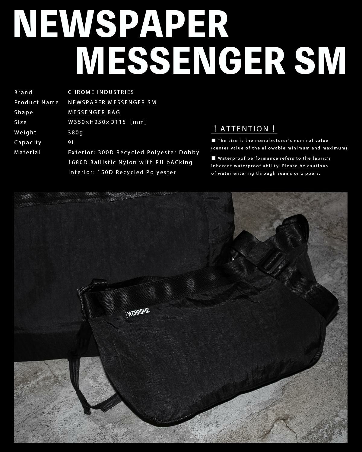 正規取扱店】CHROME INDUSTRIES NEWSPAPER MESSENGER SM