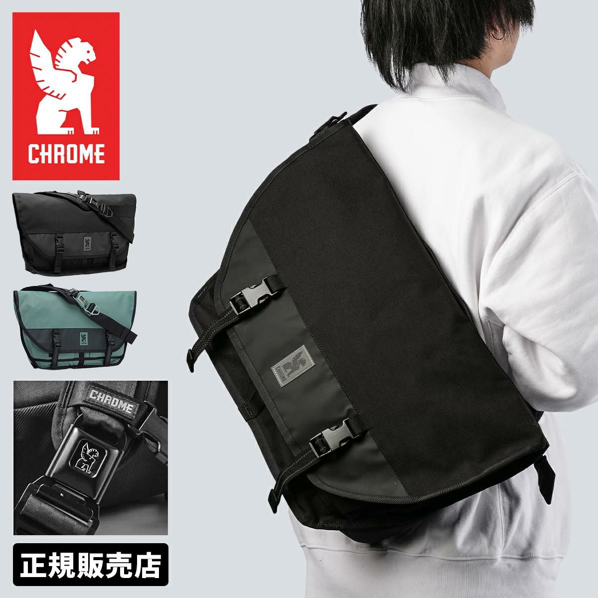 CHROME INDUSTRIES CTZ 24L MESSENGER メッセンジャーバッグ  bg380