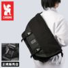CHROME INDUSTRIES CTZ 24L MESSENGER メッセンジャーバッグ  bg380