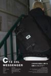 CHROME INDUSTRIES CTZ 24L MESSENGER メッセンジャーバッグ  bg380
