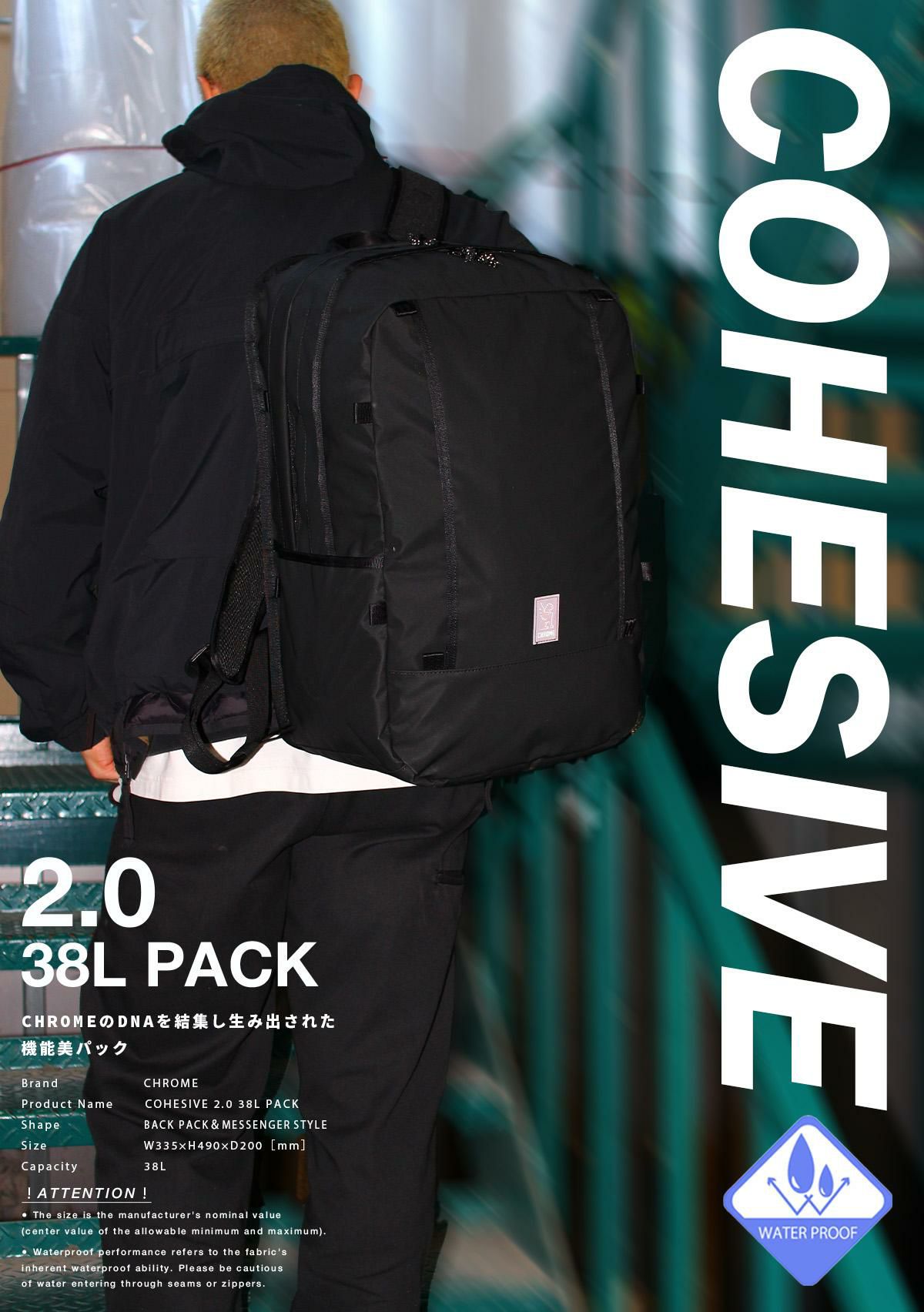 CHROME INDUSTRIES COHESIVE 2.0 38L PACK リュック  jp215